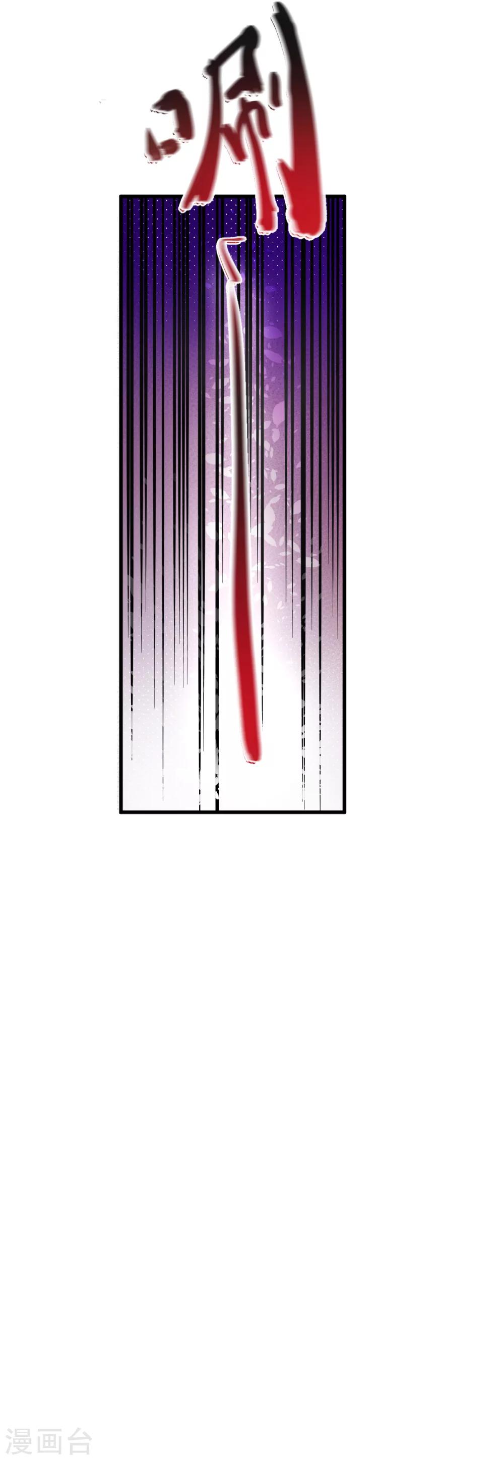 第6话29