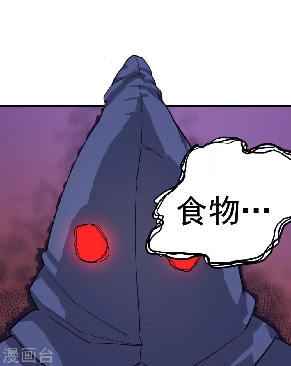 第5话30