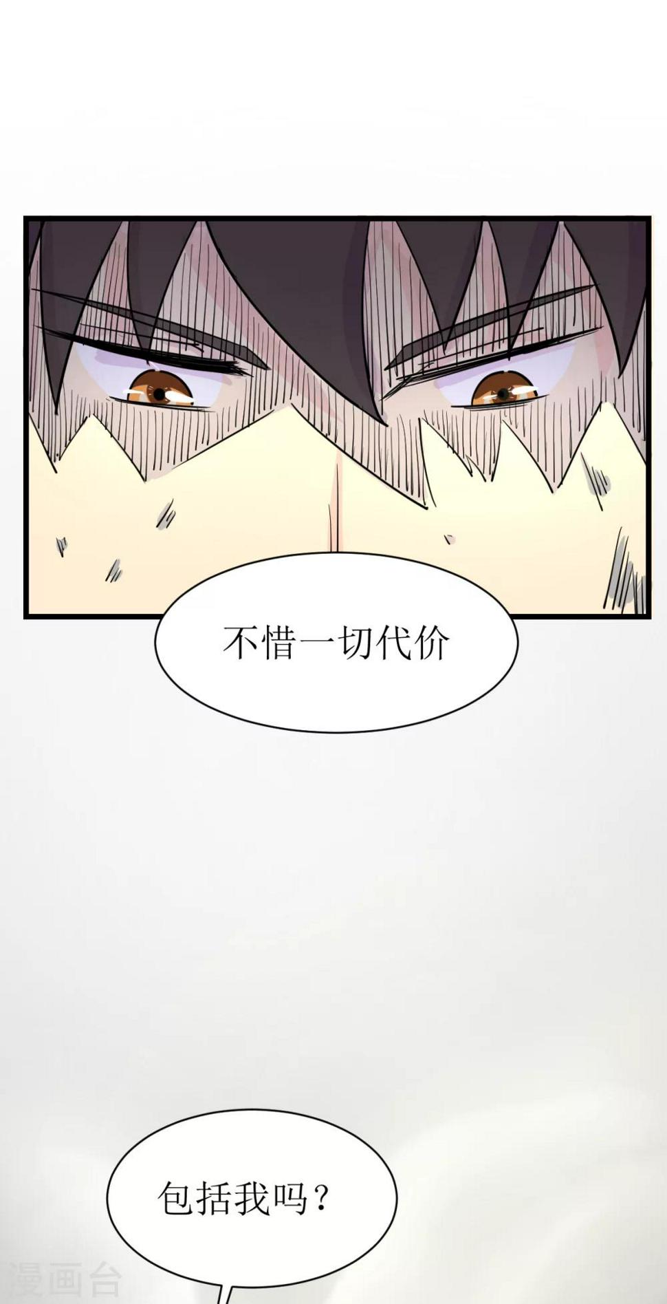 第7话17