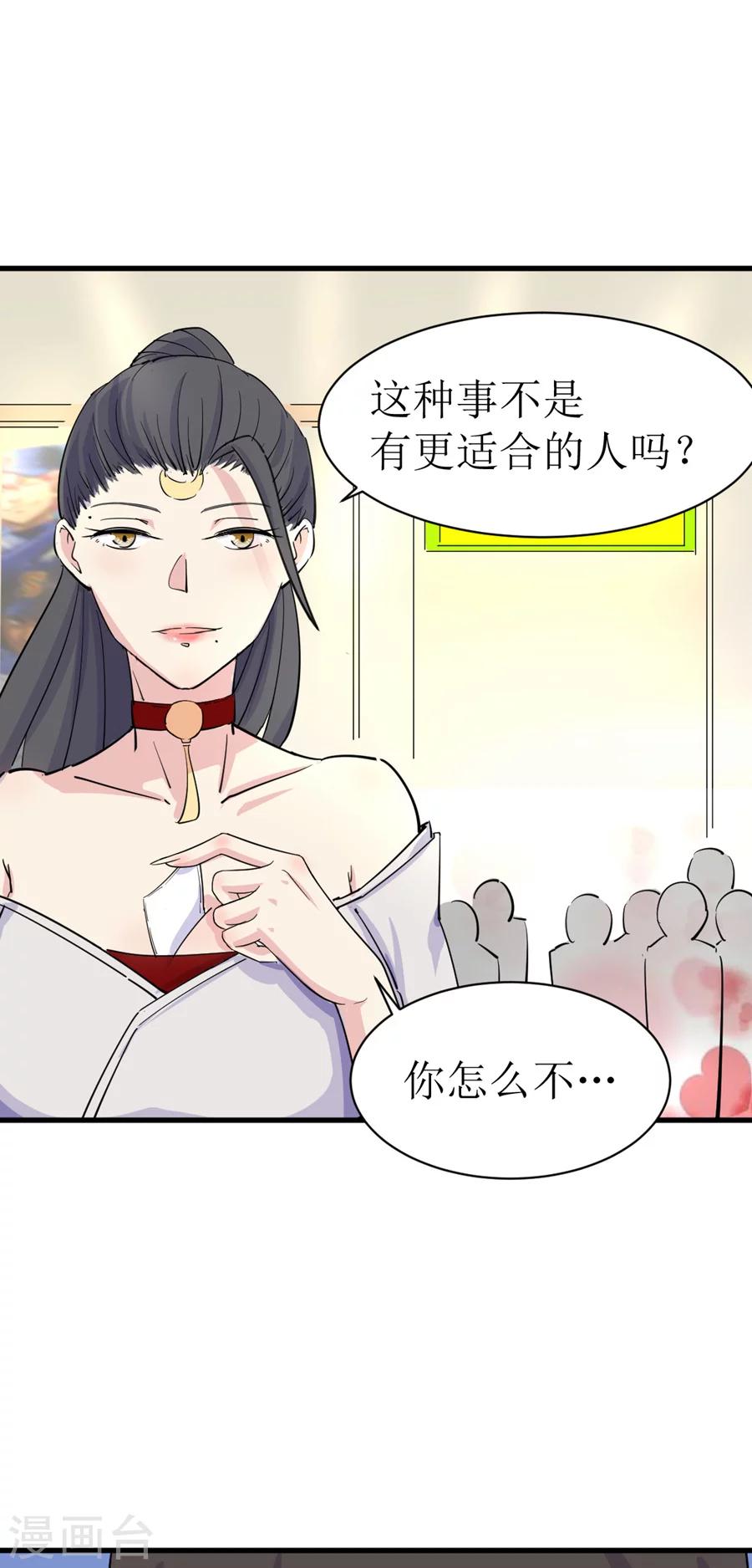 第4话22
