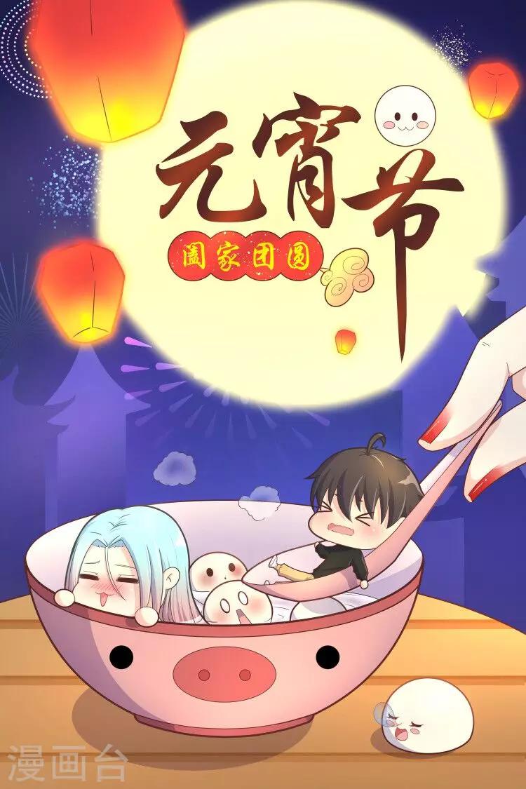 2019元宵节贺图0