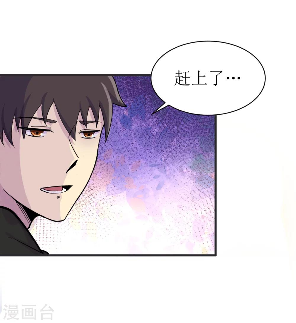 第5话38