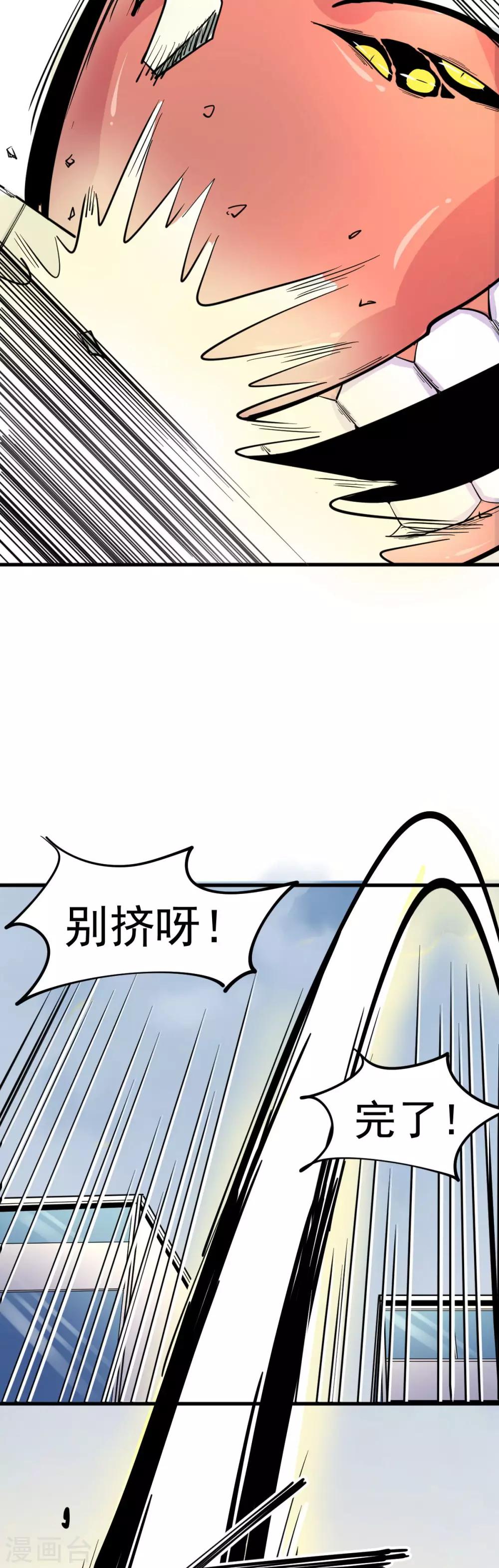 第8话3