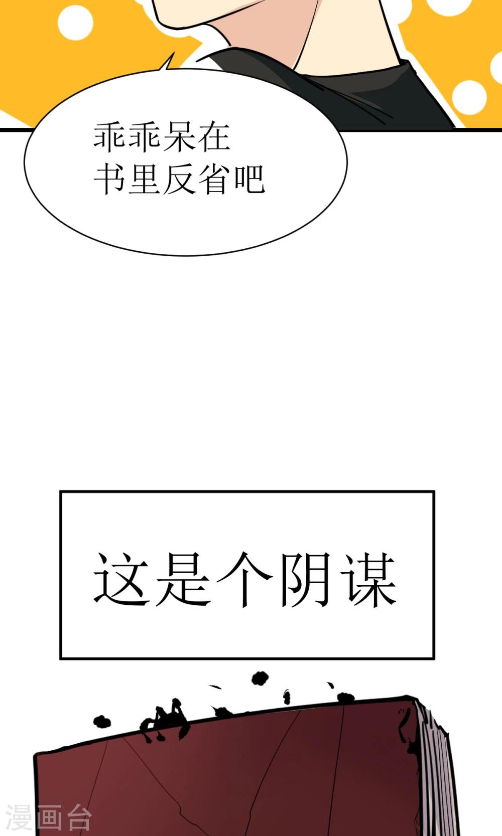第1话231