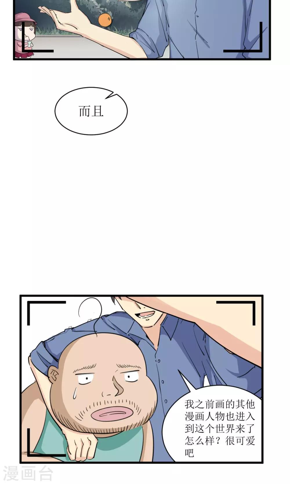 预告7