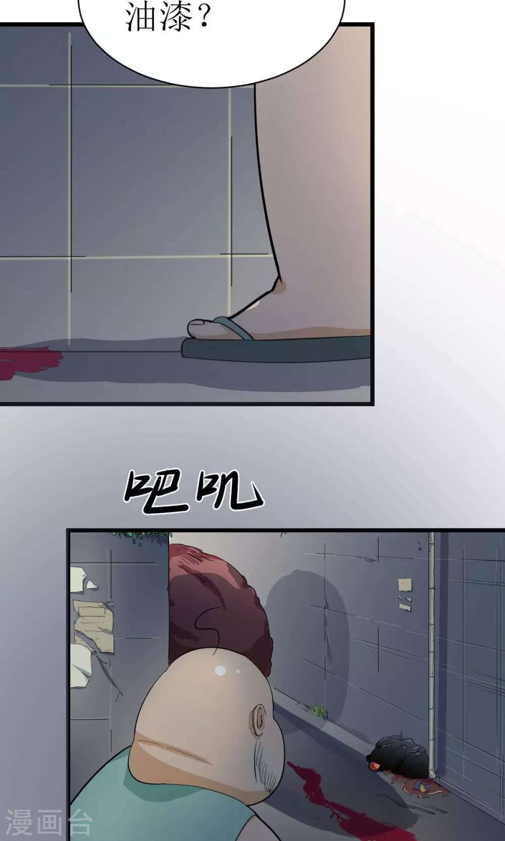 第2话31