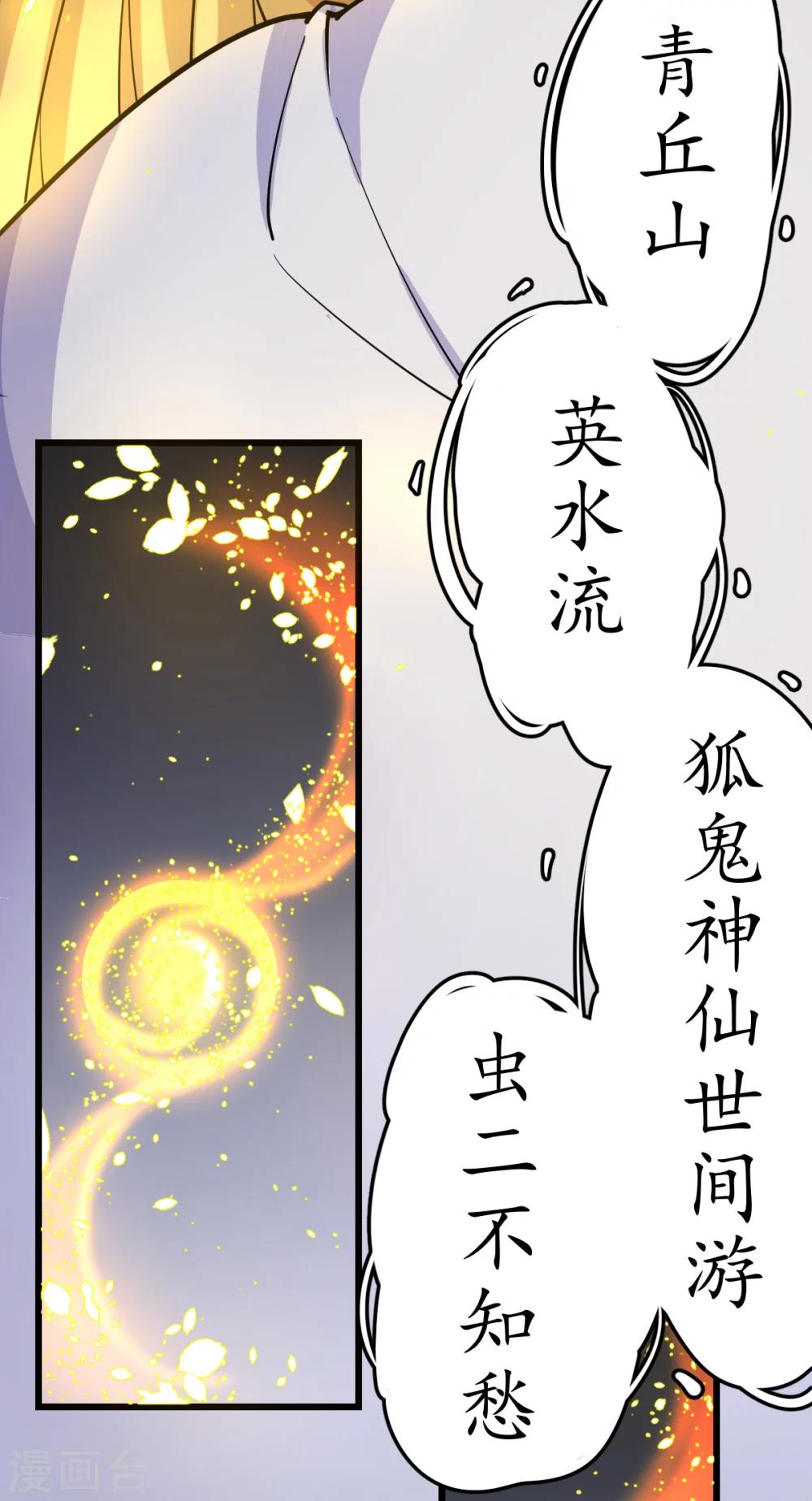 第5话18
