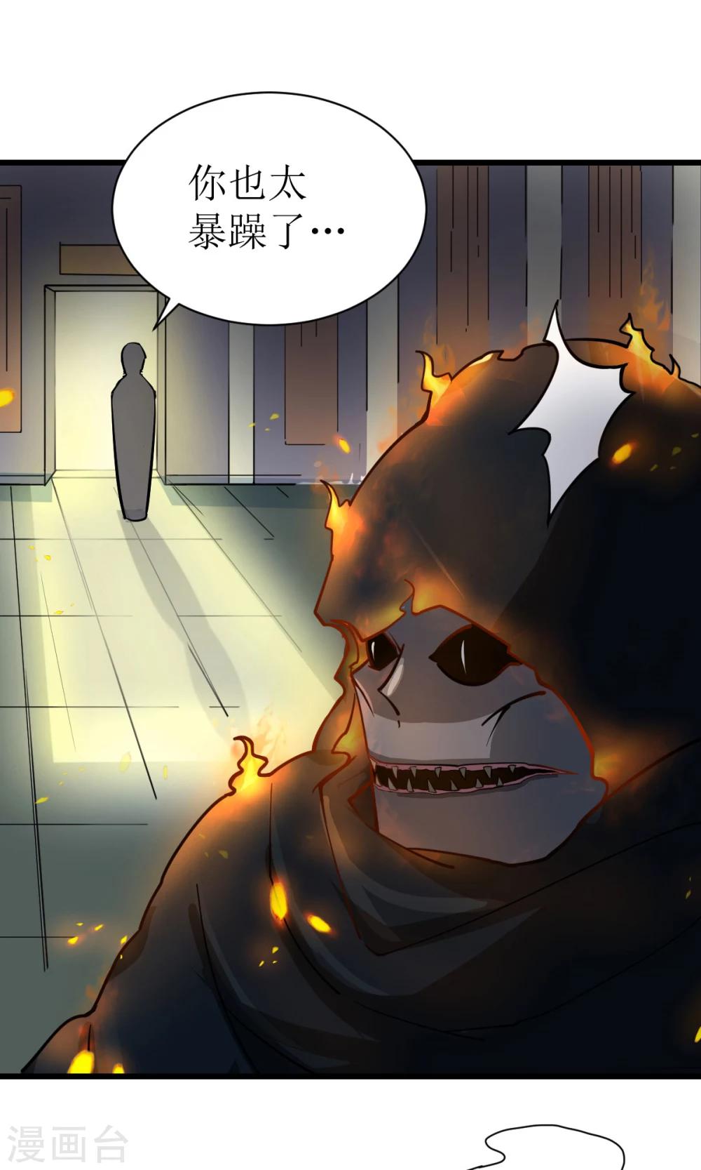 第1话23