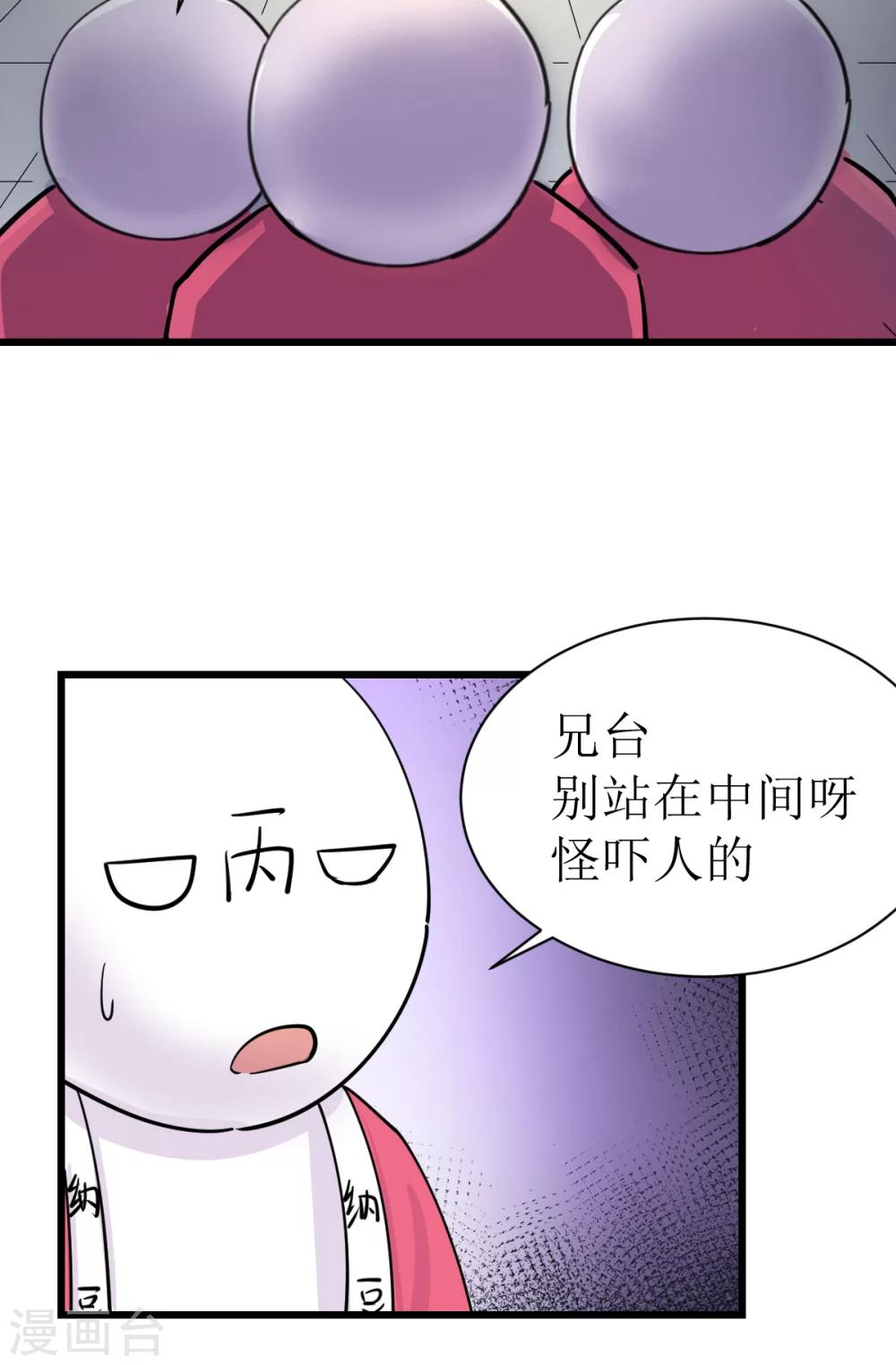 第5话29