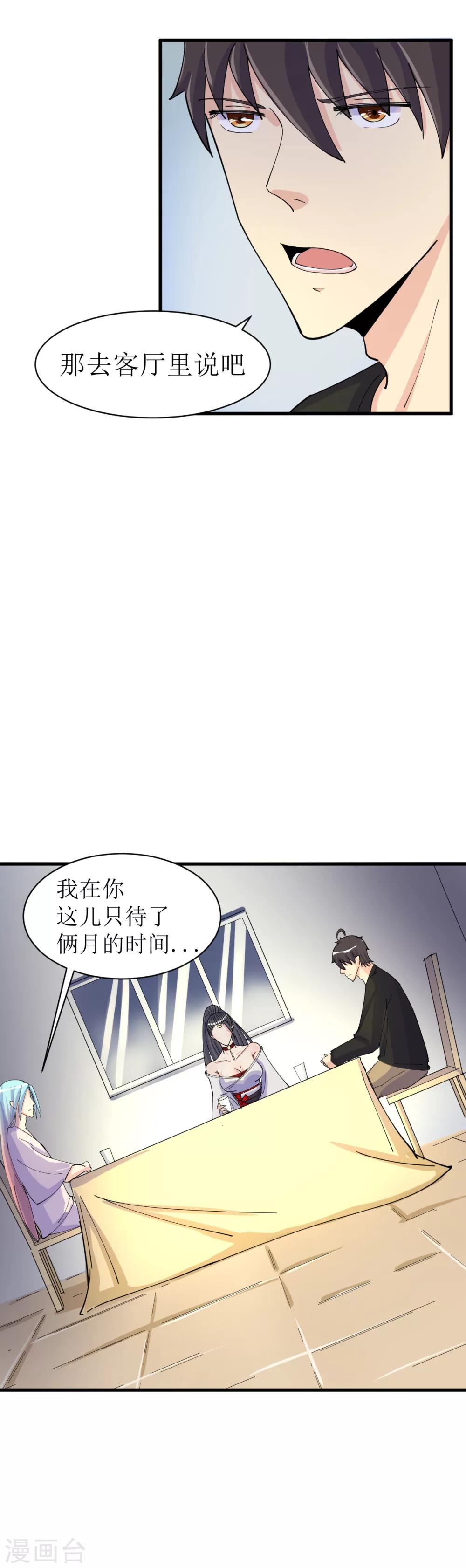 第15话2