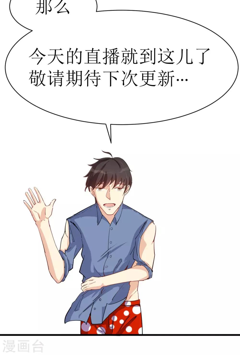 预告16