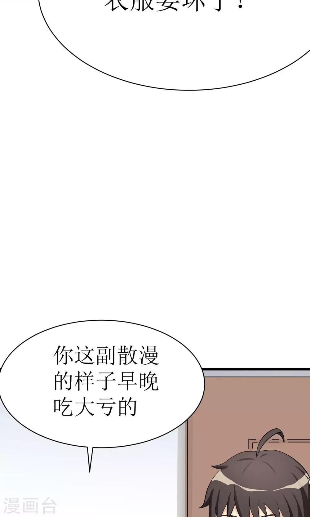 第2话16