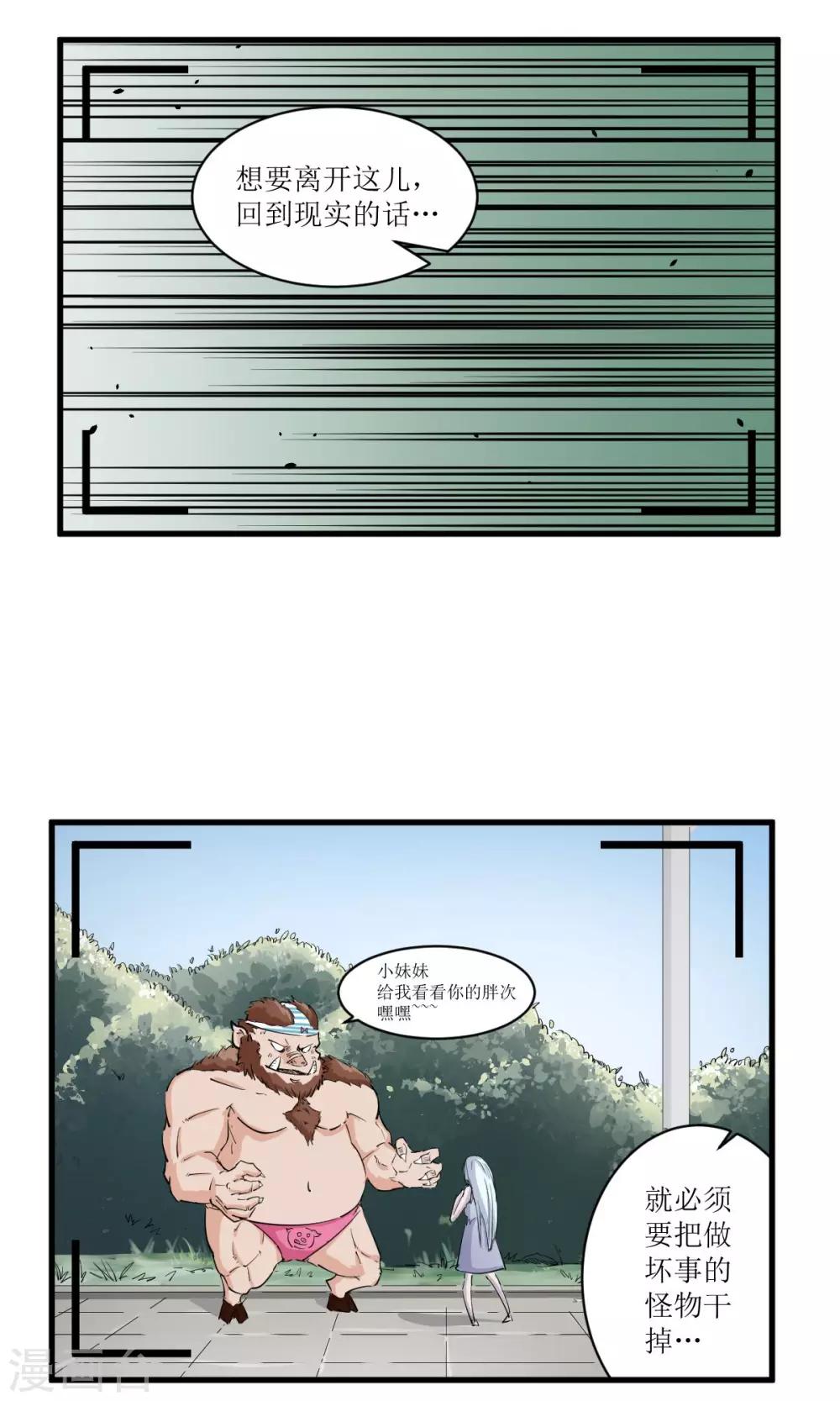 预告9