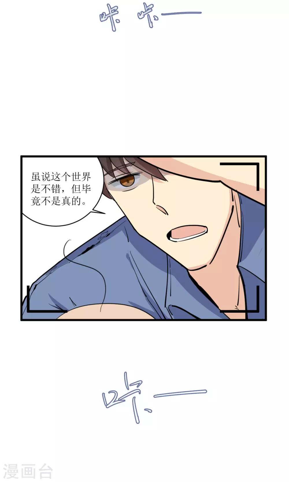 预告8