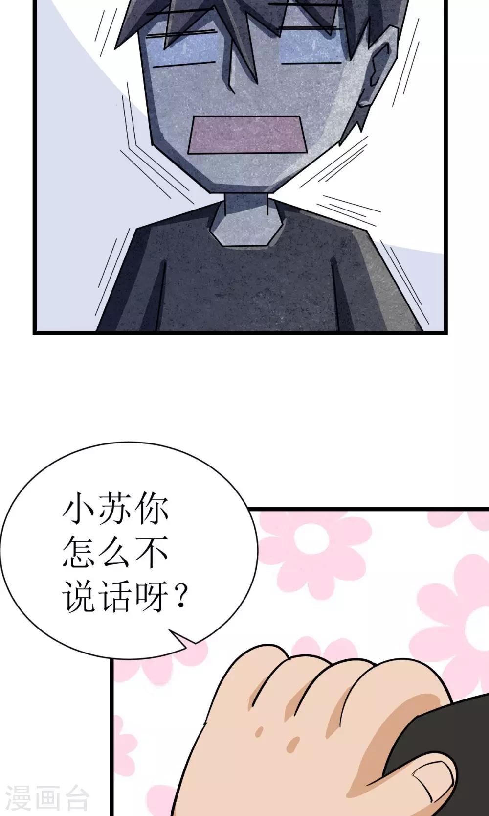 第2话22