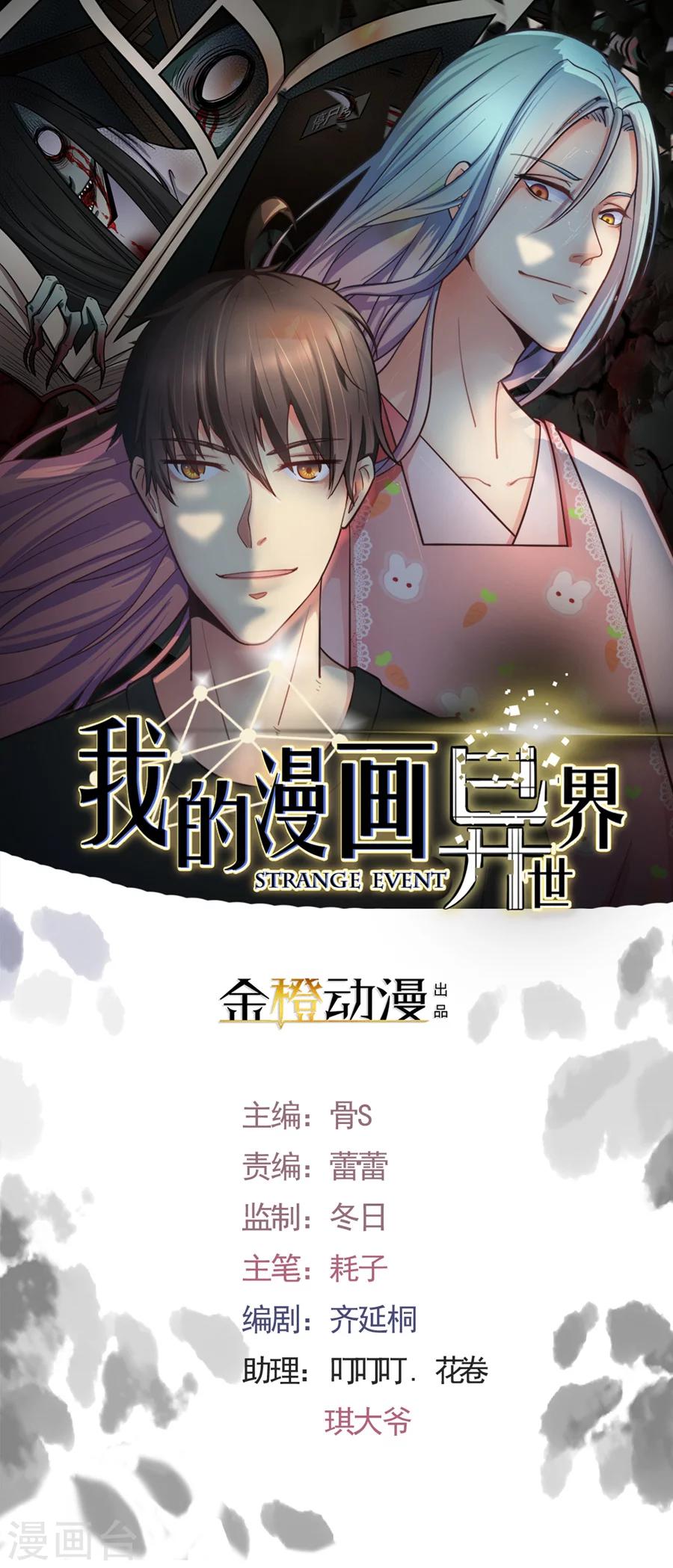 第4话0