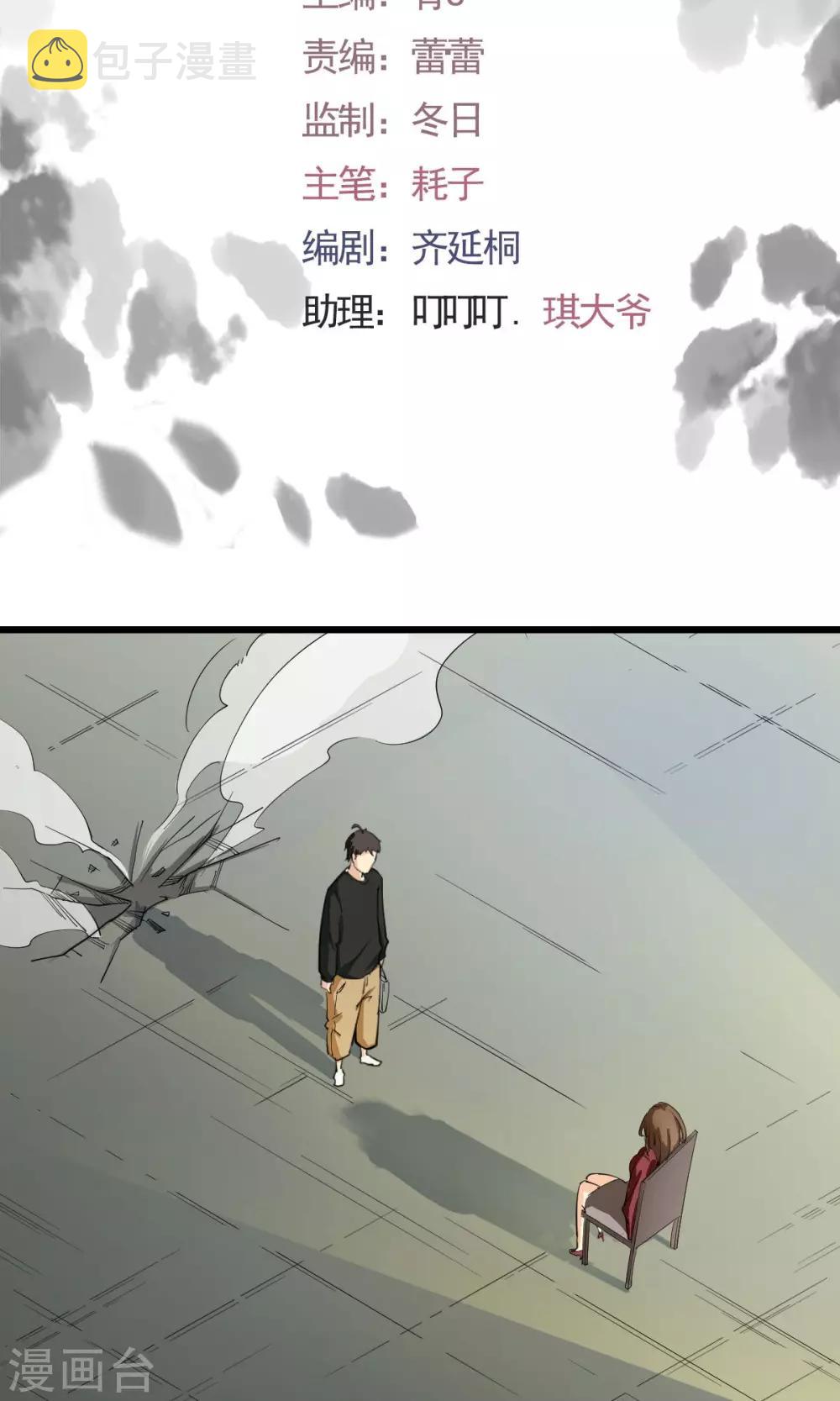 第2话1