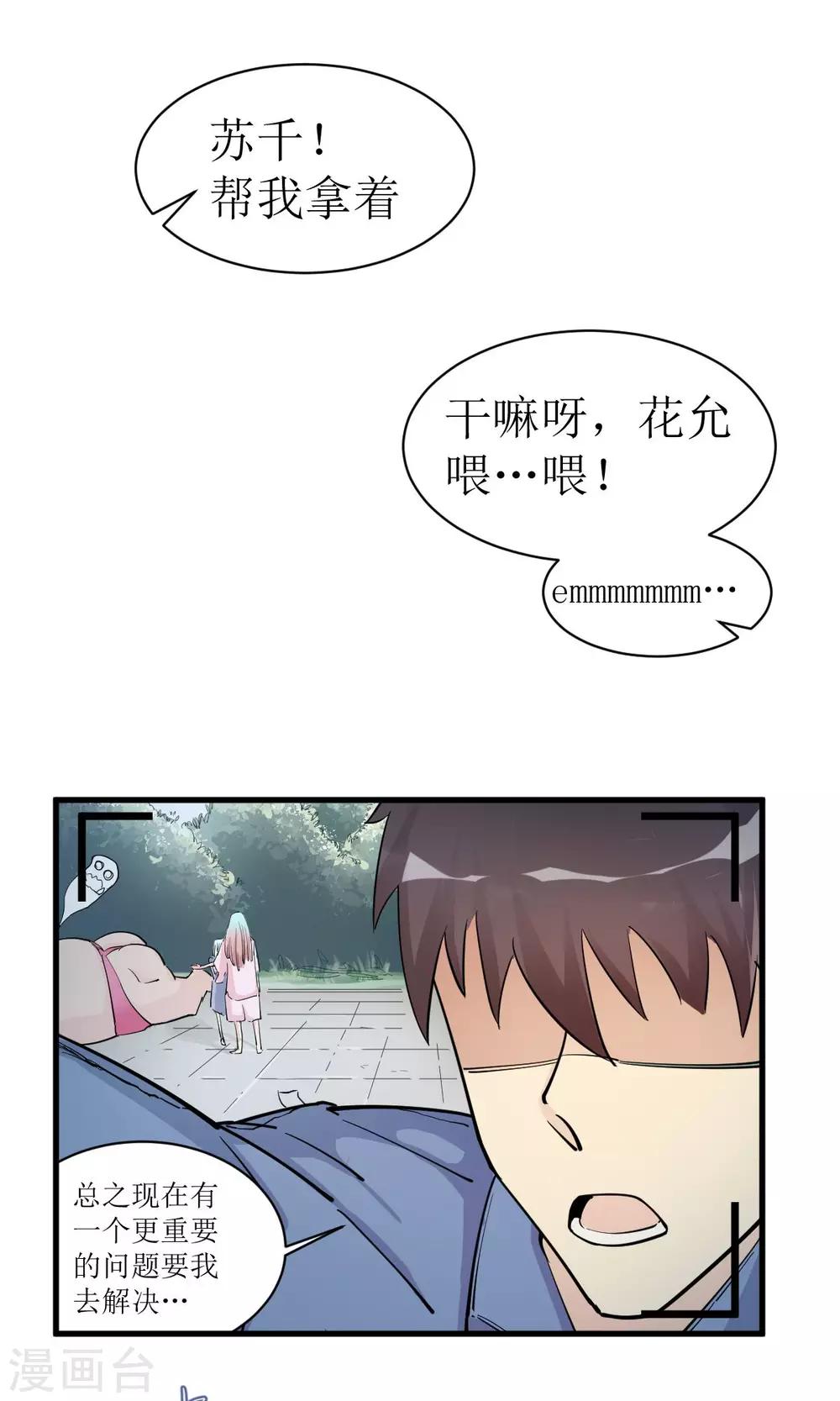 预告10