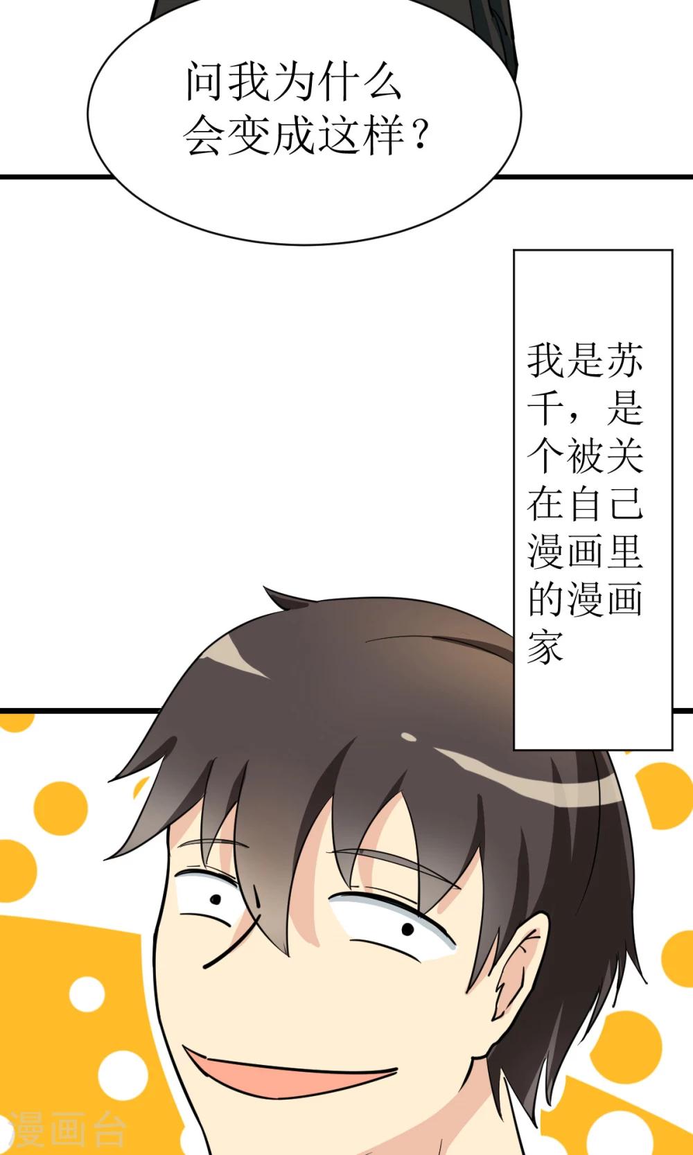 第1话230