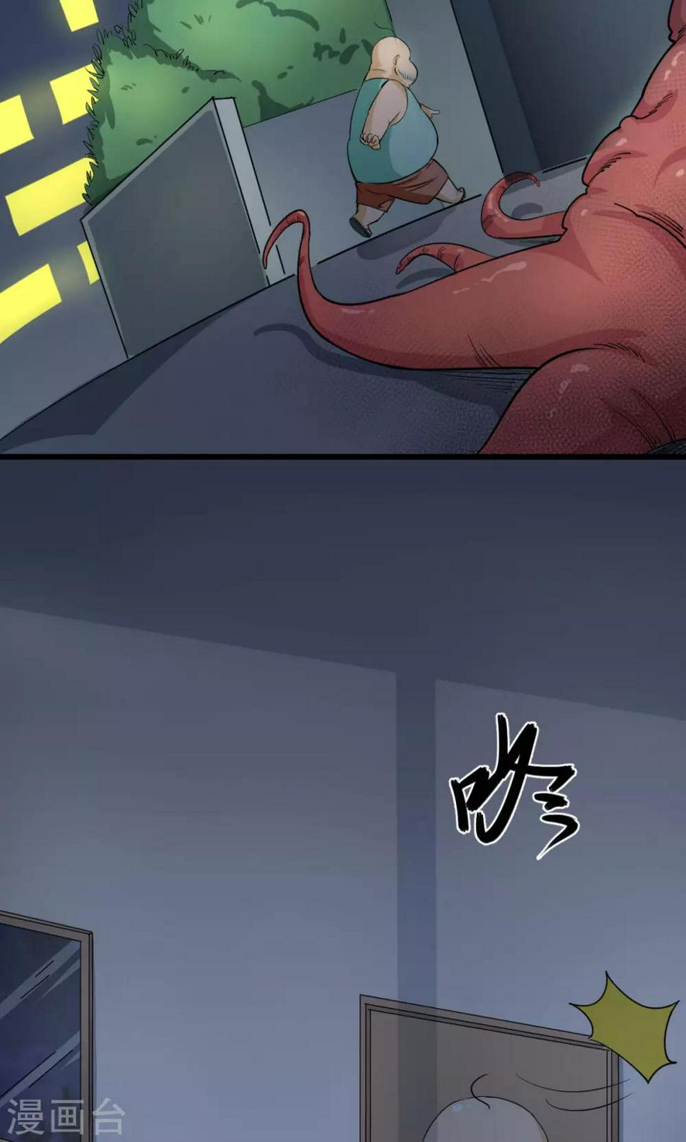 第3话16