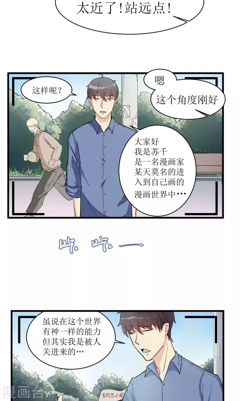 预告6