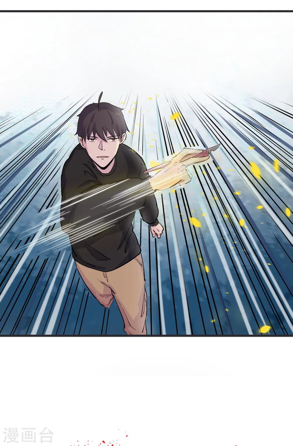 第5话43