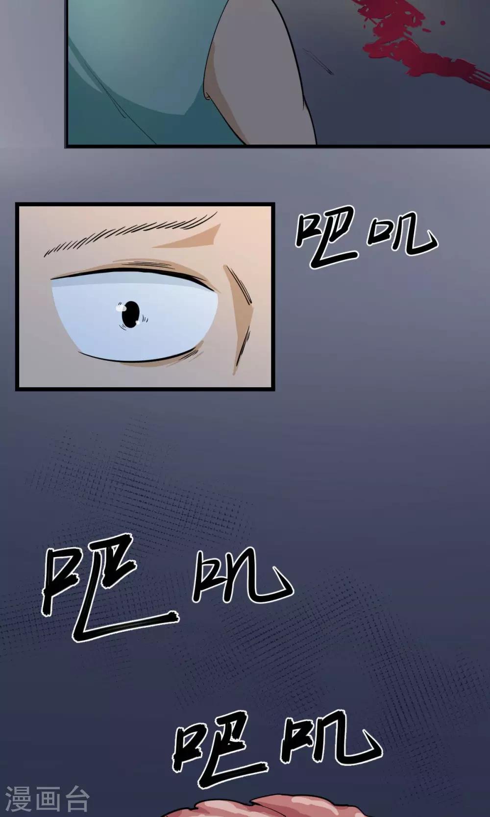 第2话32