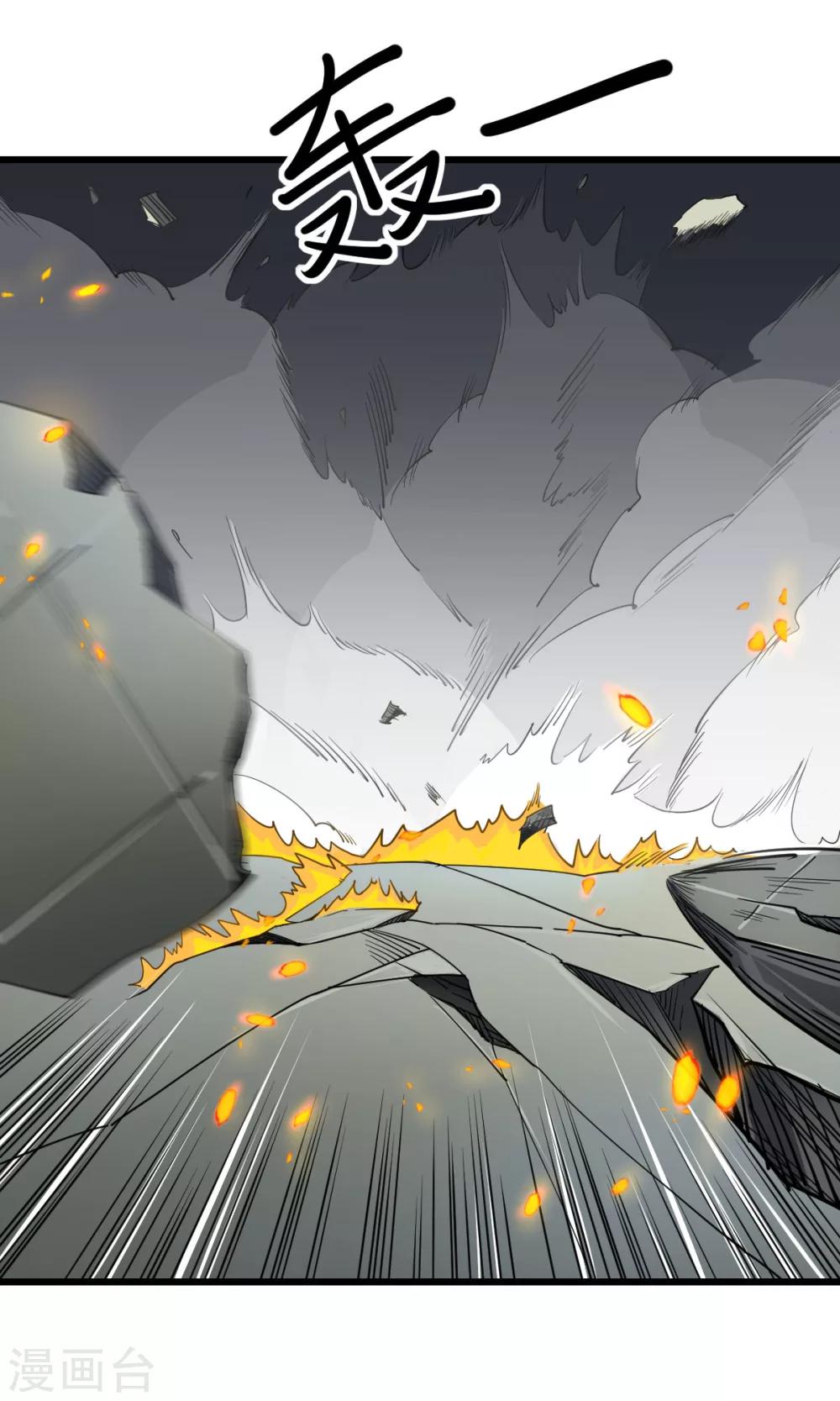 第1话20