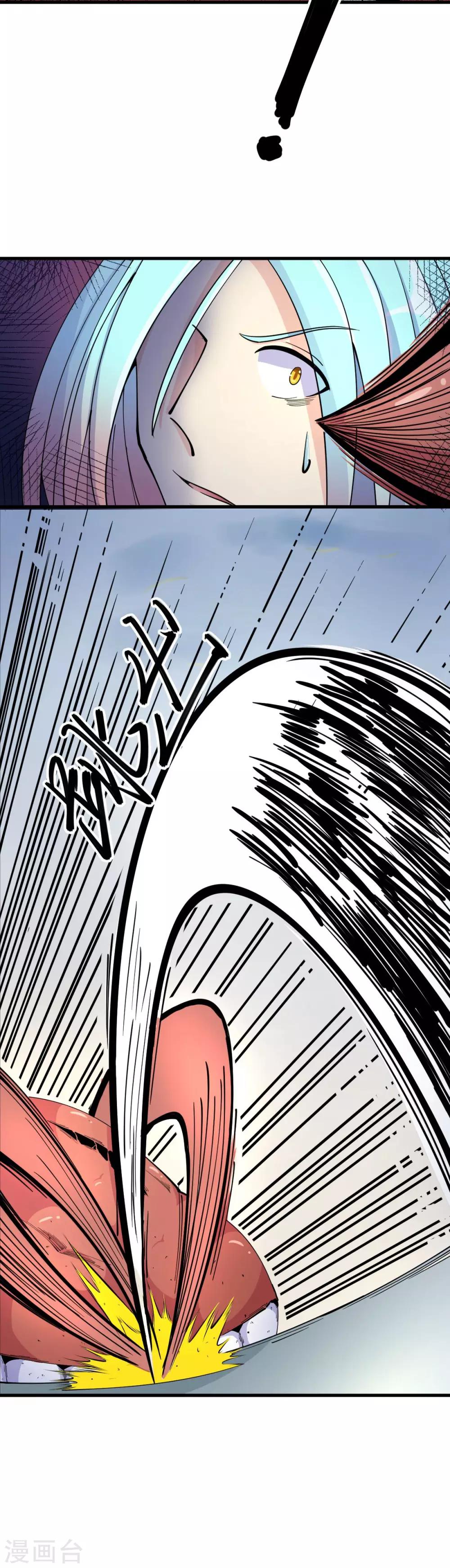第8话9