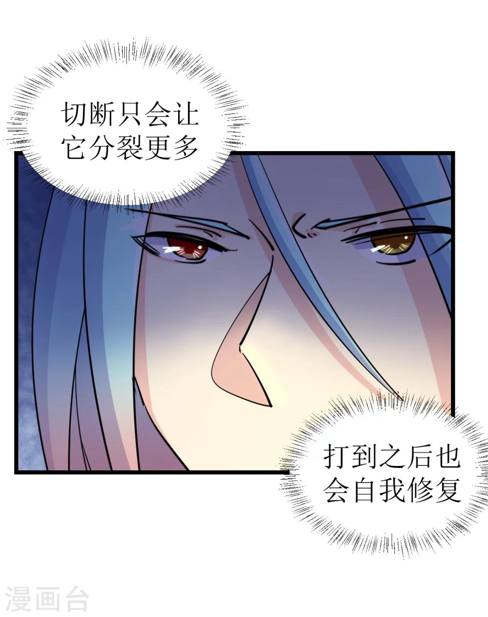 第6话18