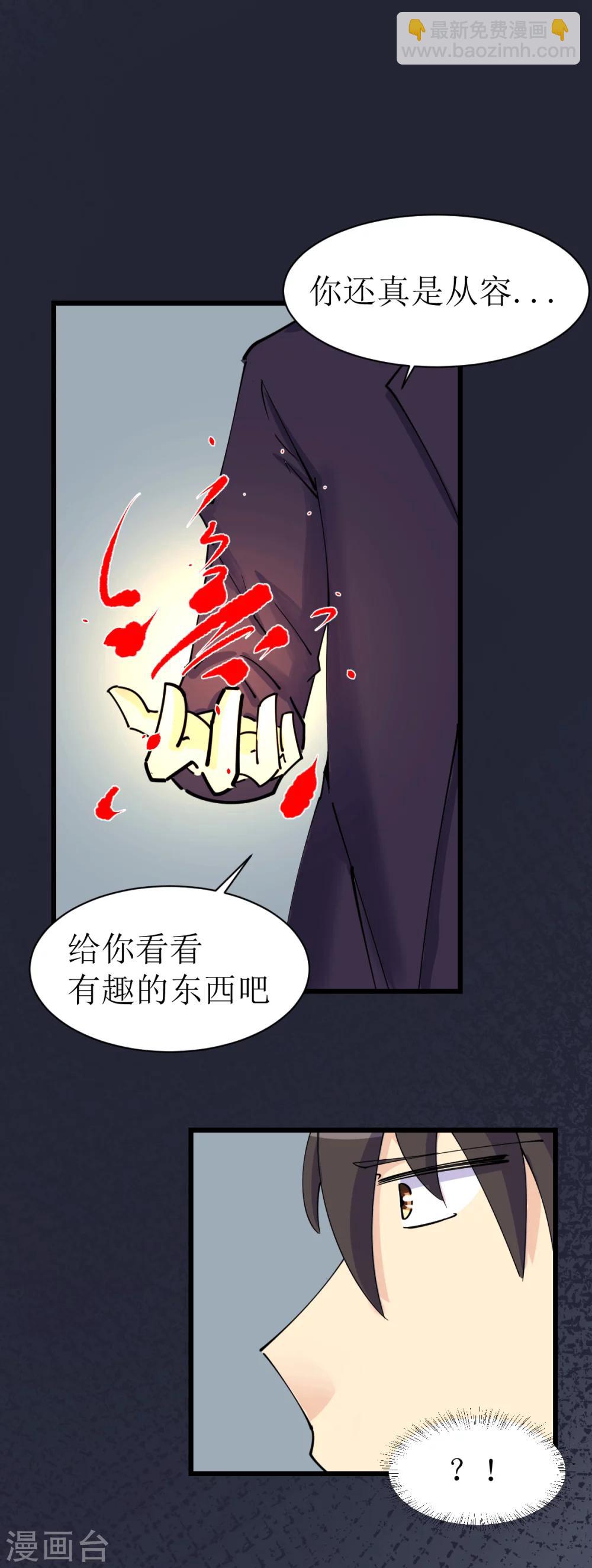 第16话11