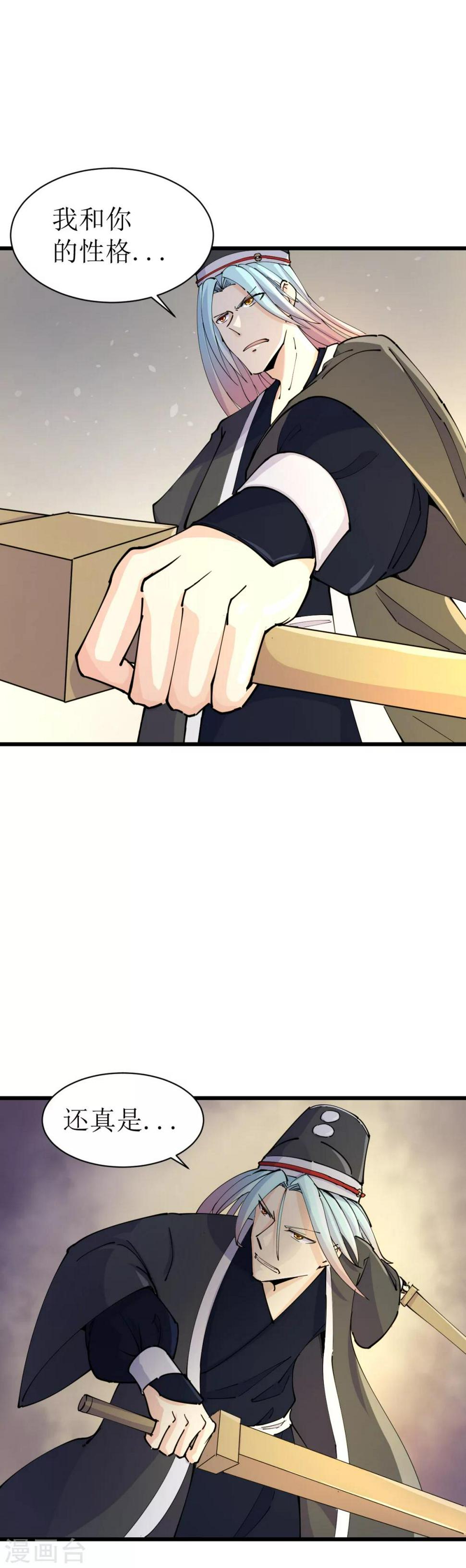 第14话5