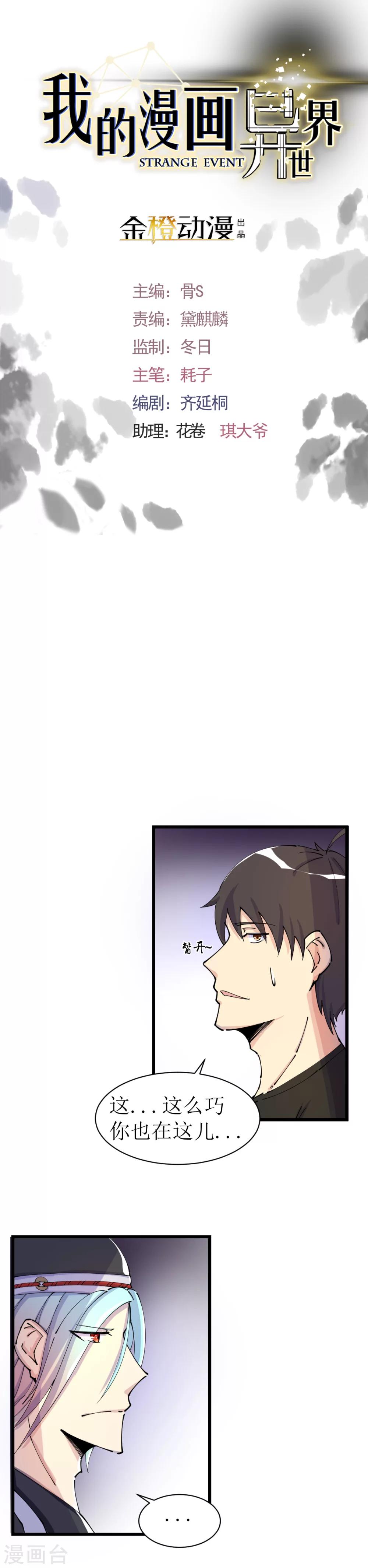 第12话0