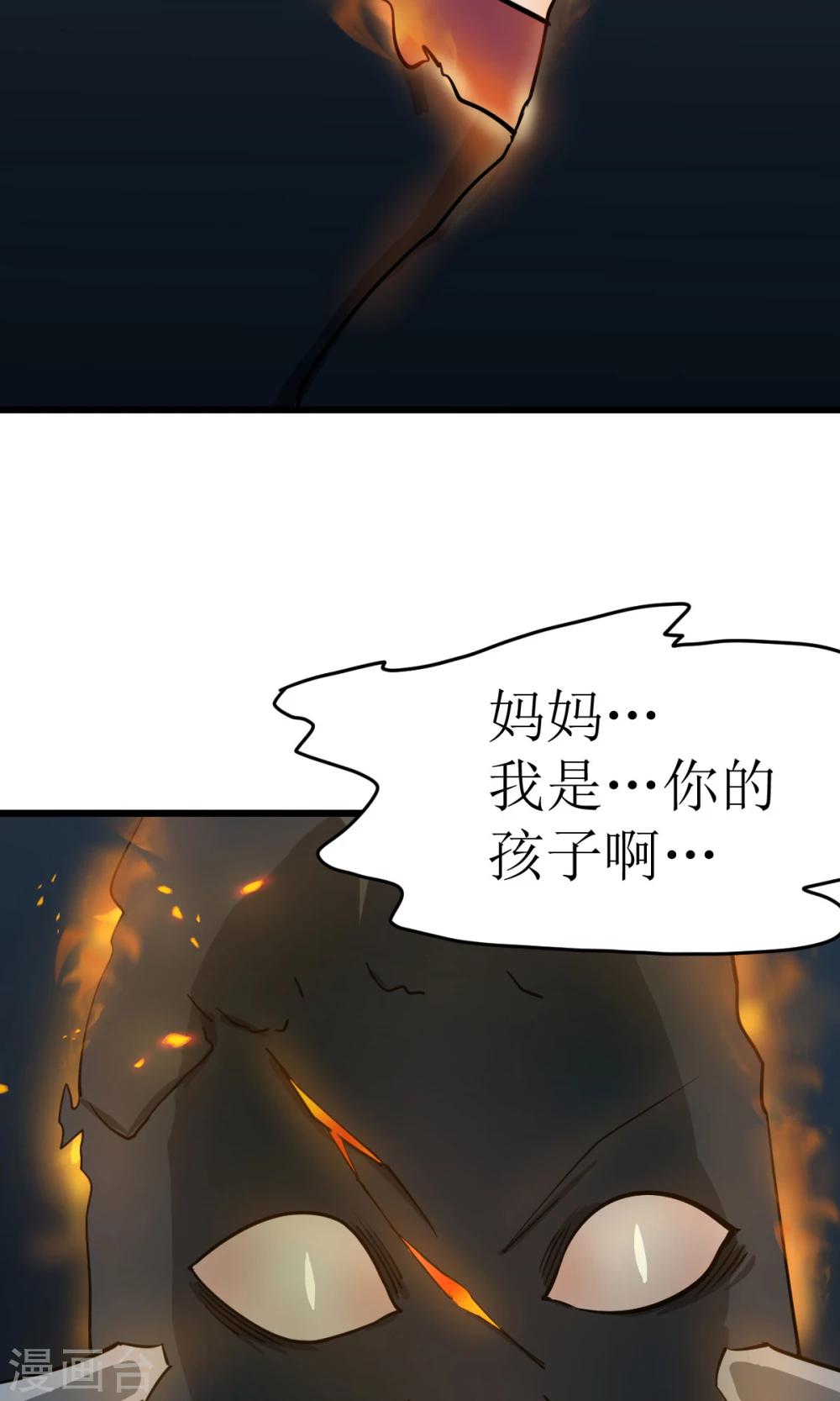 第1话115