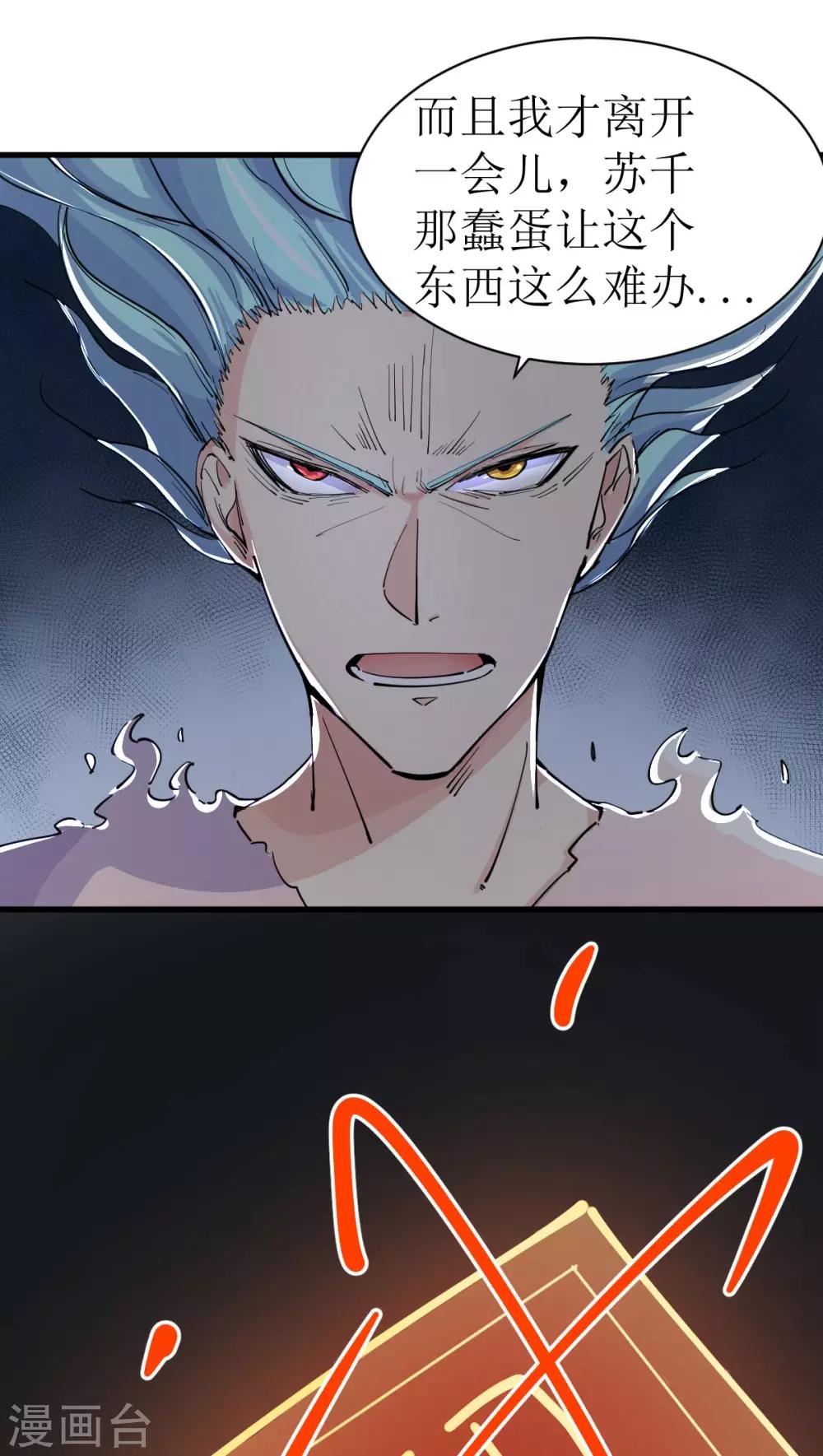 第9话16