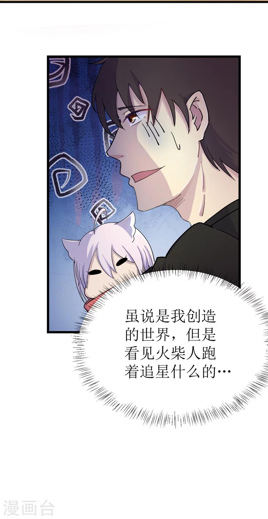 第4话9
