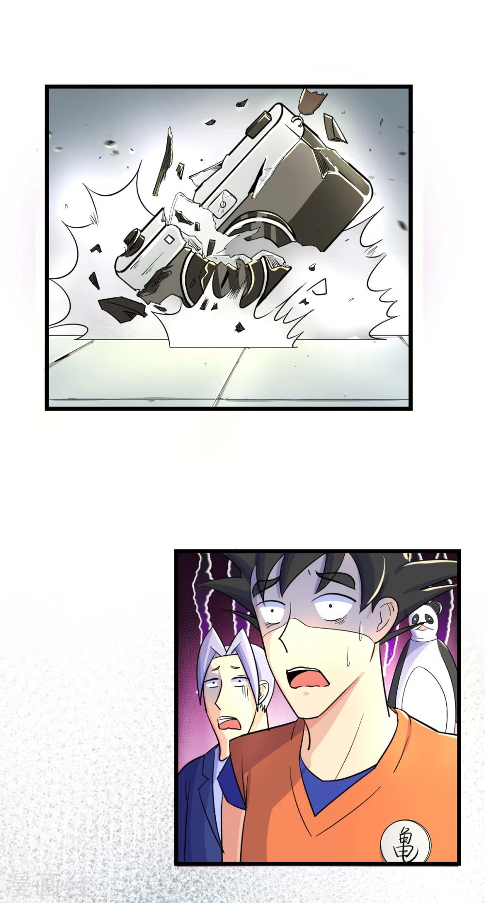 第6话8