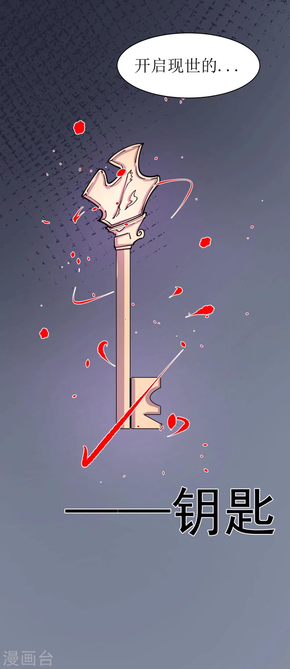 第16话12