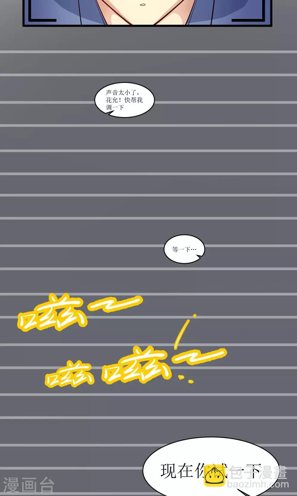 预告4