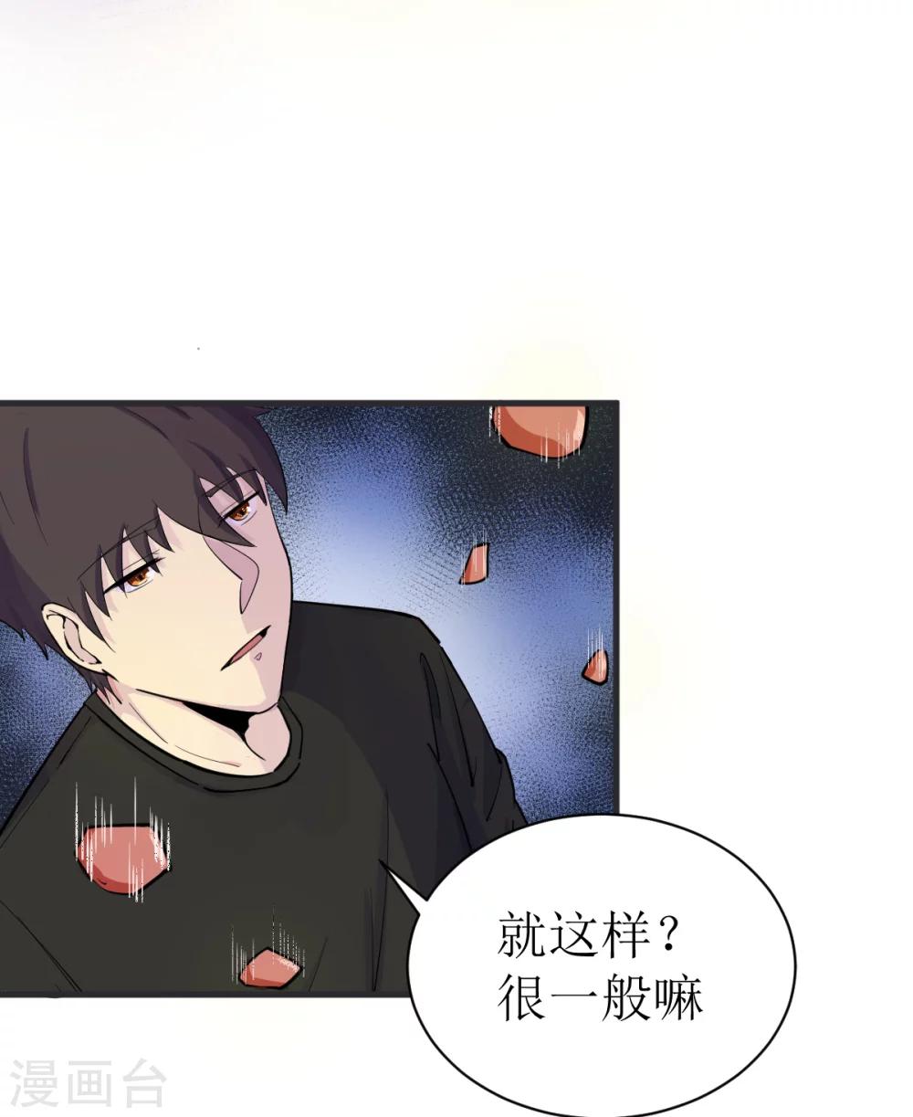第5话45