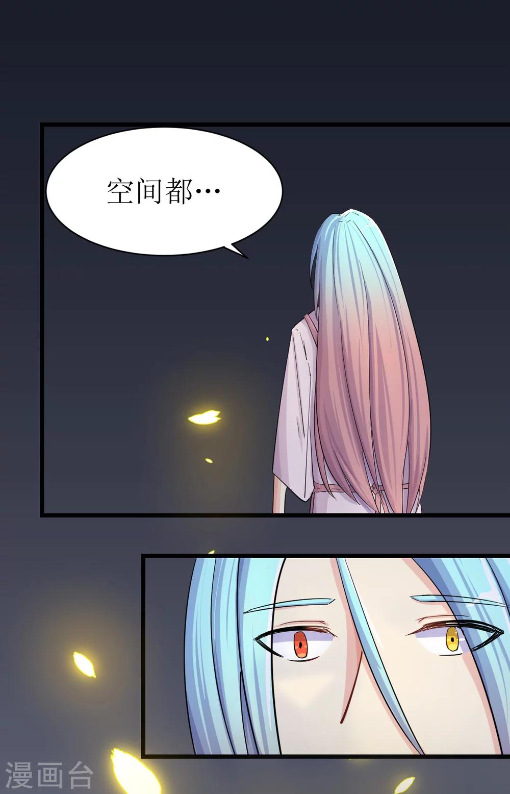 第5话13