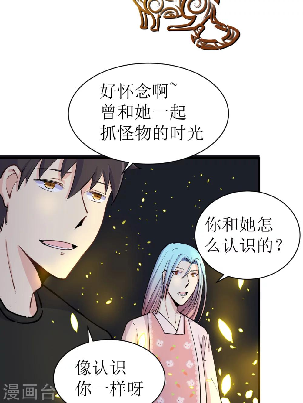 第5话23