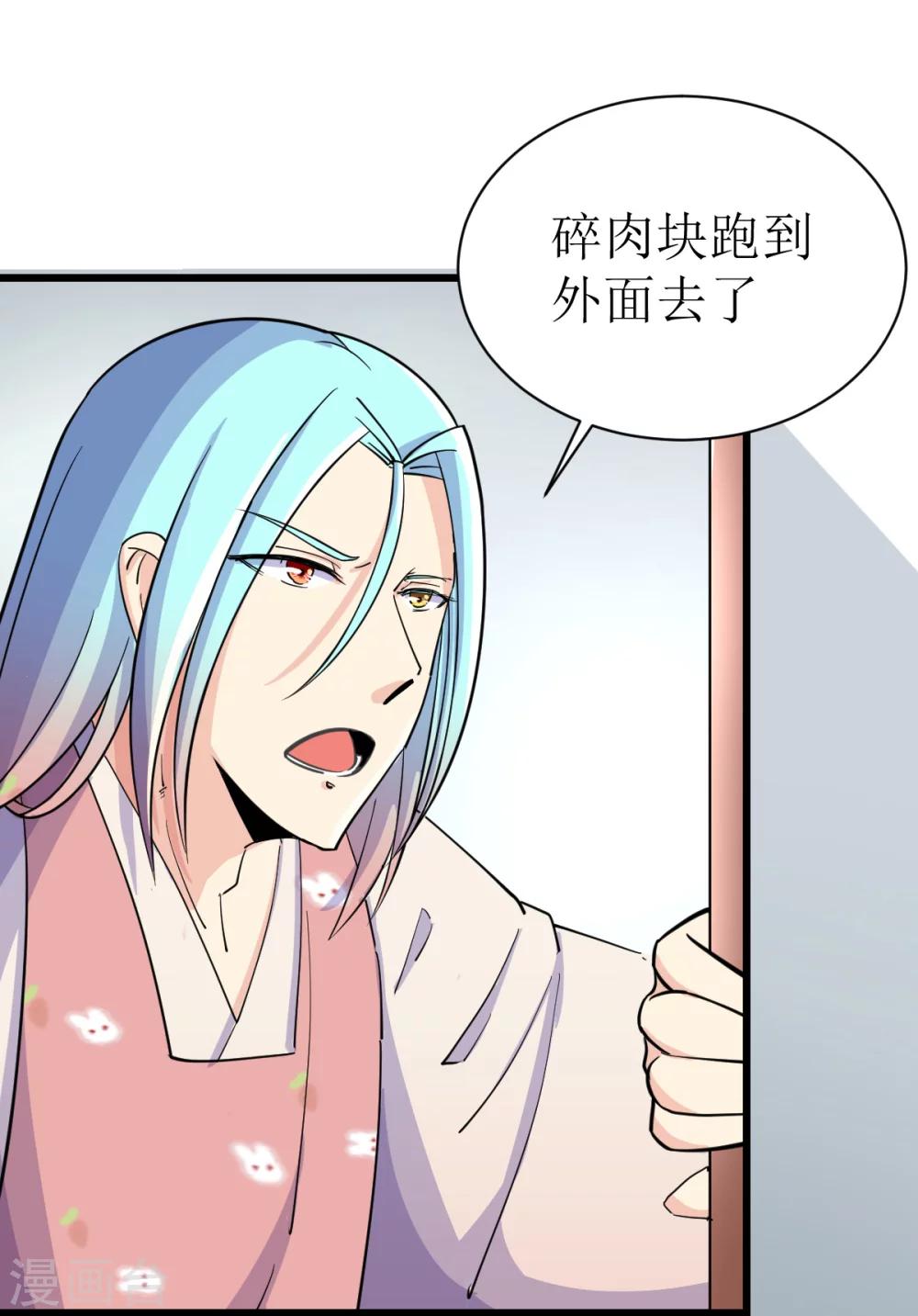 第6话4