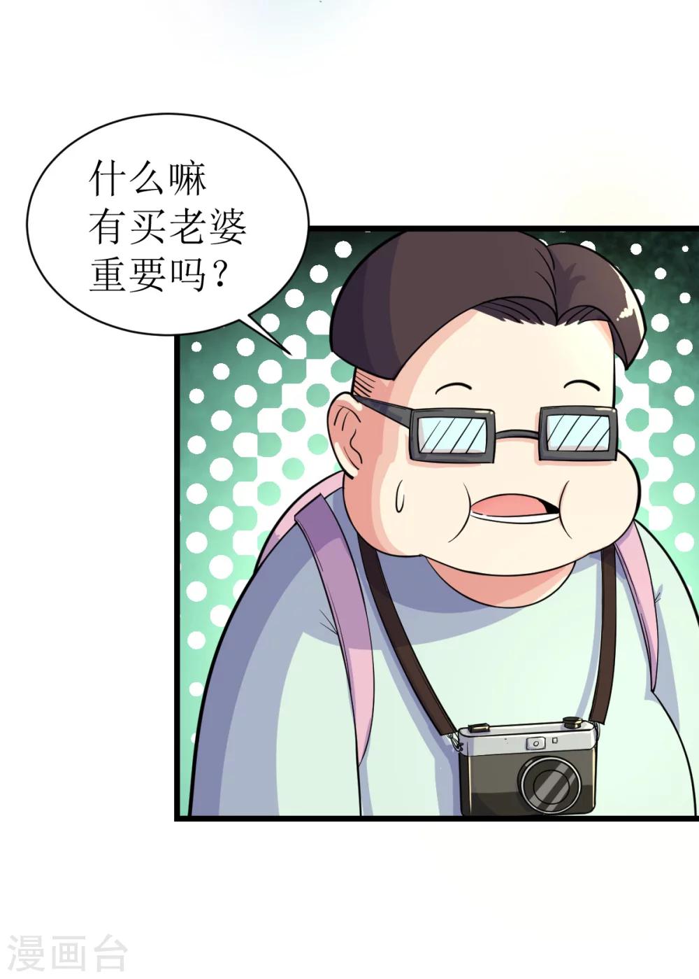 第6话6