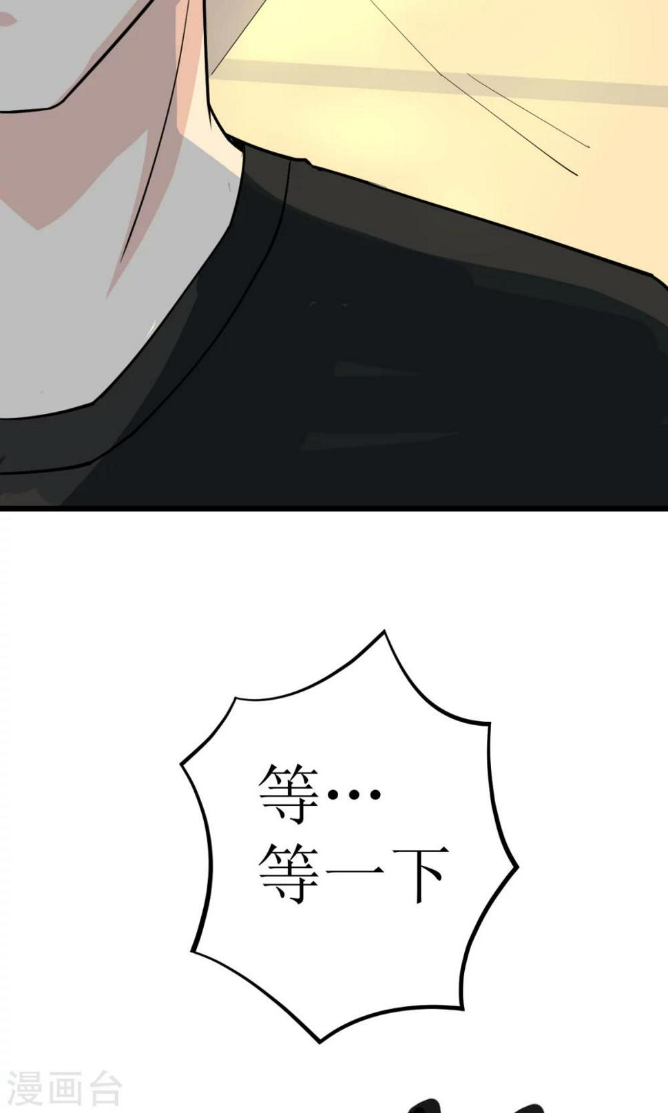 第3话116