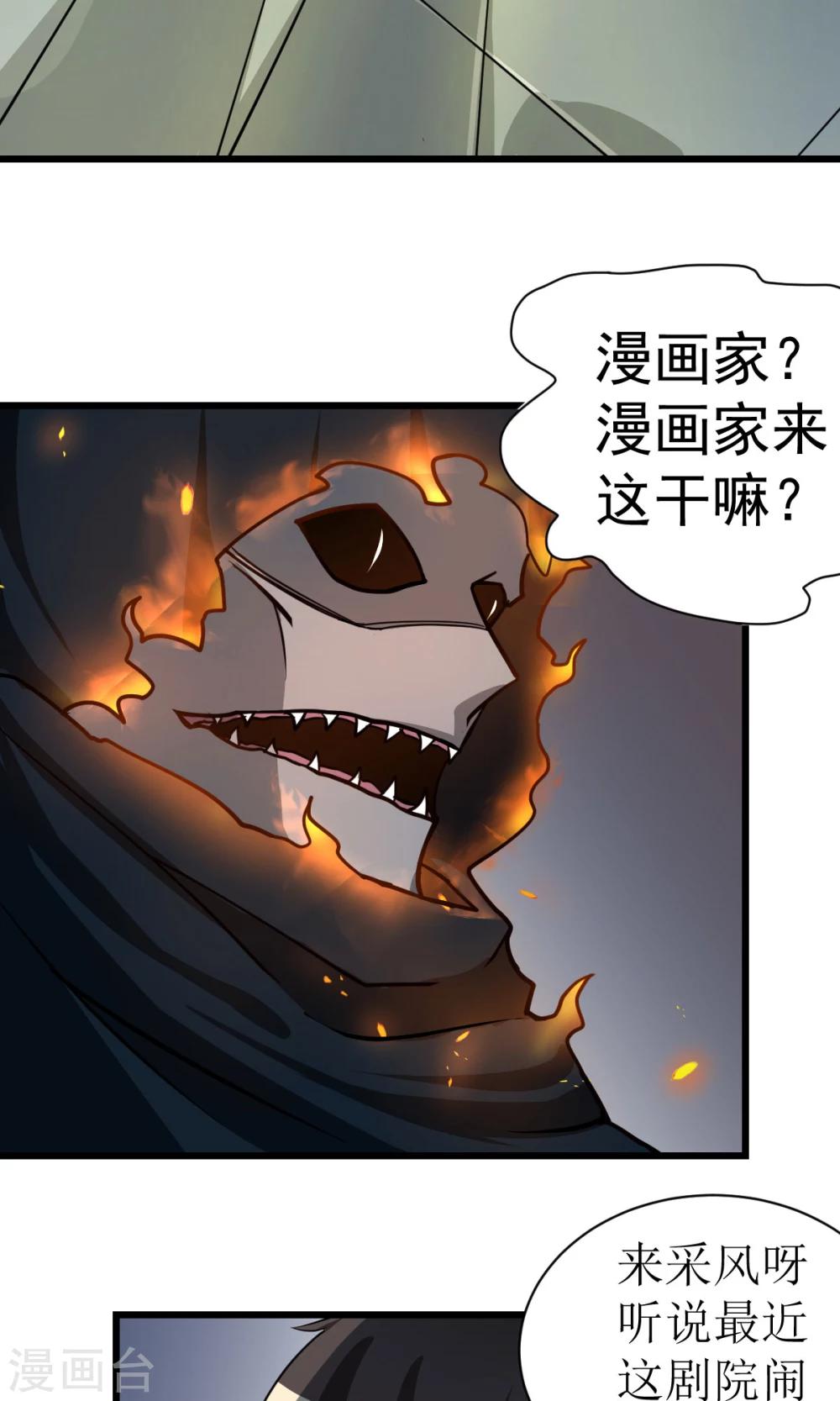 第1话26