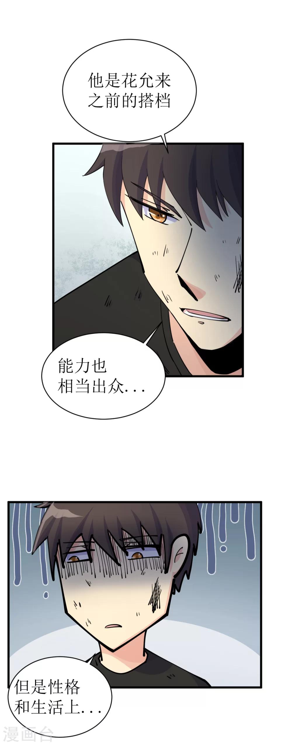 第7话215