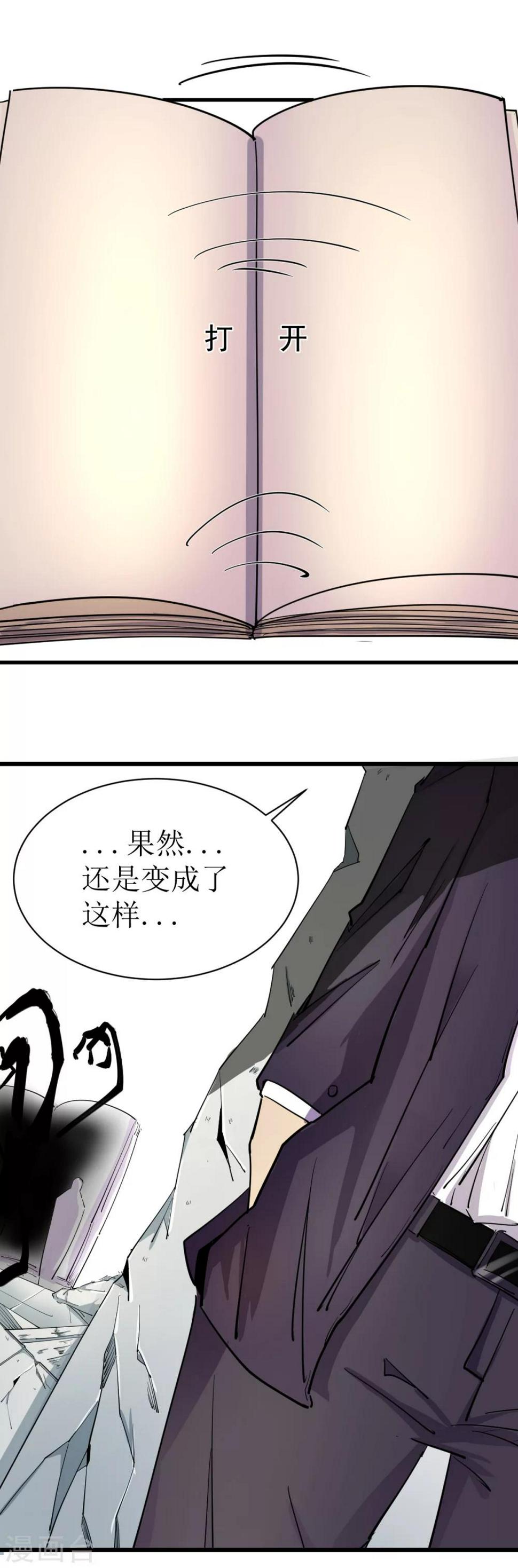 第7话111