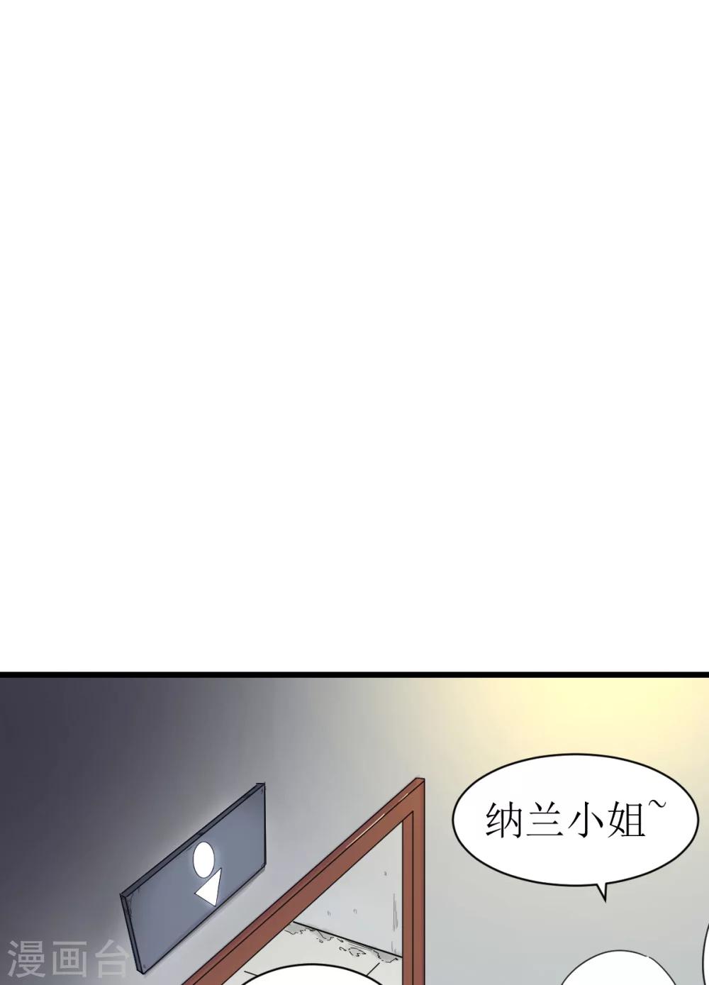 第5话26
