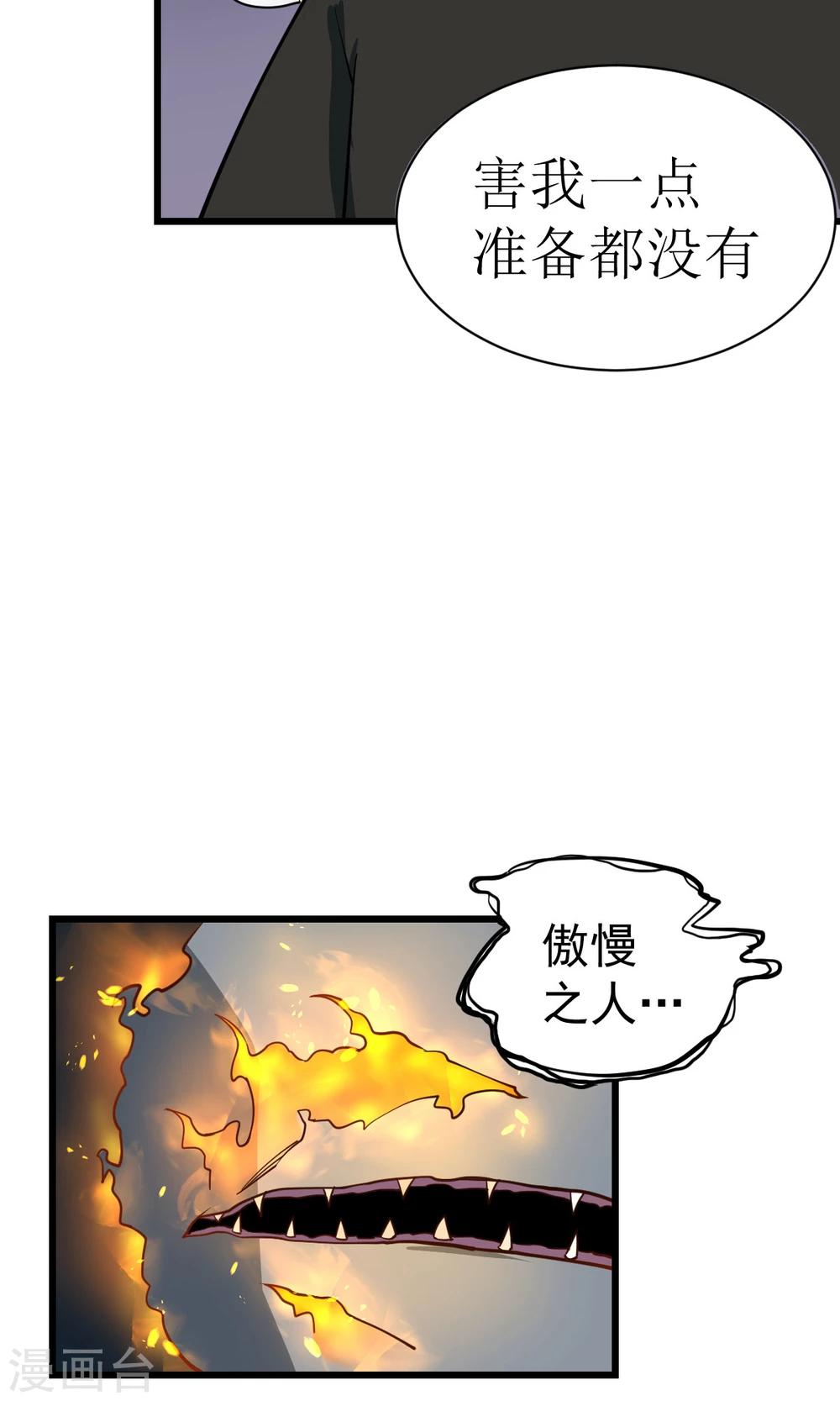 第1话215